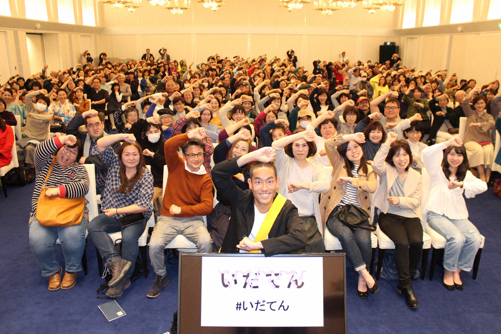 長崎県大村市で行われたトークツアーで観客と一緒にポーズをとる中村勘九郎