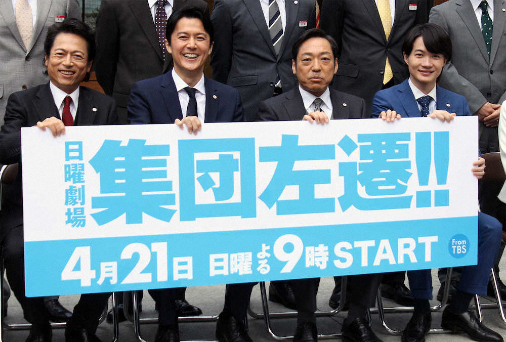 【画像・写真】福山雅治の平成の思い出は…台本になかった緒形拳さんのビンタ