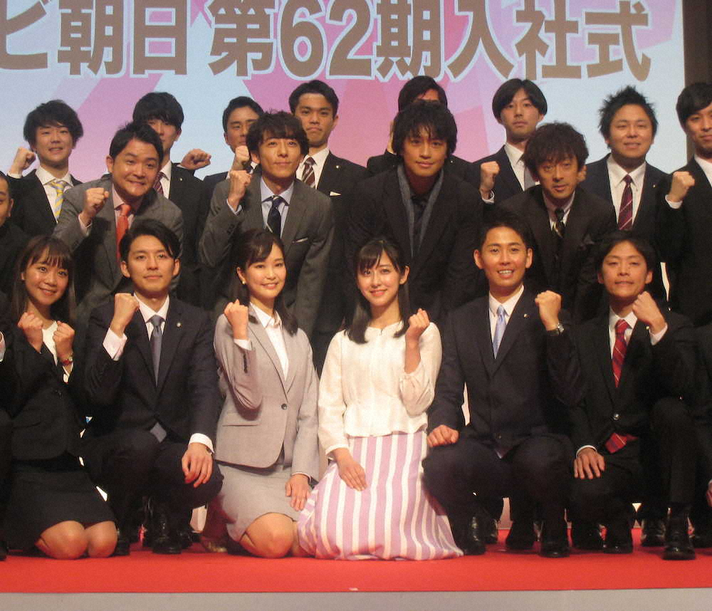 テレビ朝日の入社式で、記念撮影する斎藤ちはるアナ（前列左から4人目）