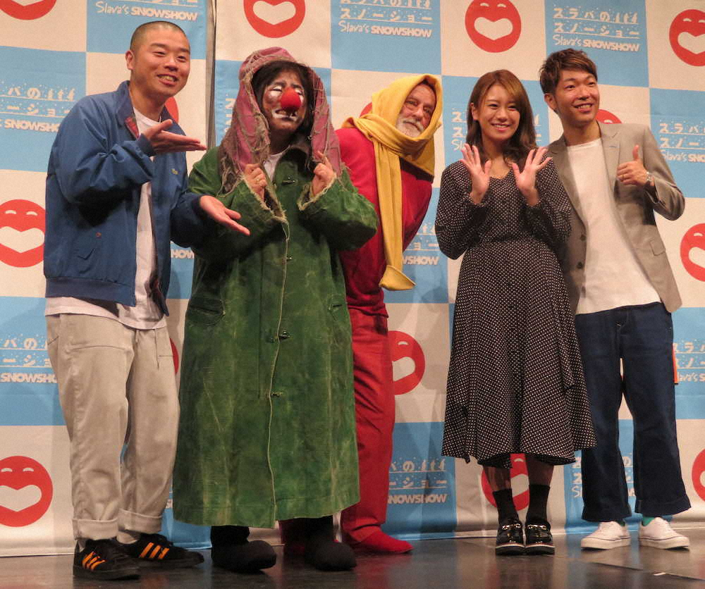 「スラバのスノーショー」日本公演のスペシャルサポーターに就任した（左から）アキナ・山名文和、ゆりやんレトリィバァ、舞台の制作・演出者スラバ・ボルニン氏、福本愛菜、アキナ・秋山賢太