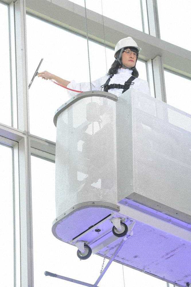 「家政夫のミタゾノ」の制作発表記者会見で女装姿でビルの窓掃除用のゴンドラに乗って登場した松岡昌宏