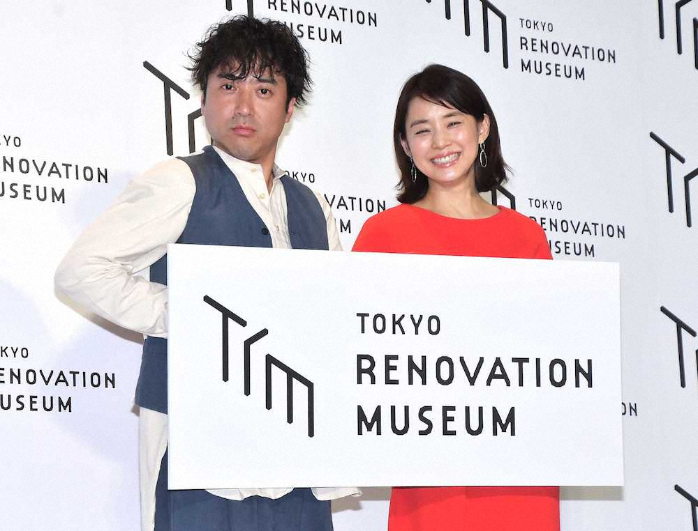 「TOKYOリノベーションミュージアム」オープン記者発表会にゲストとして参加したムロツヨシ、石田ゆり子