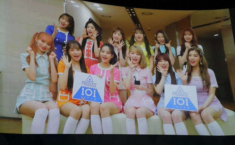 【画像・写真】「IZ＊ONE」ら輩出　韓国オーディション番組日本上陸、令和のASAYANだ