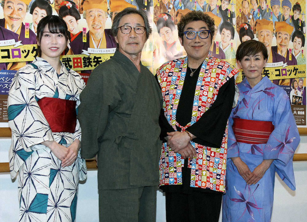 博多座の20周年記念公演に向け意欲を語った（左から）横山由依、武田鉄矢、コロッケ、伊東ゆかり
