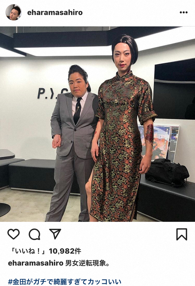 【画像・写真】はんにゃ金田の女装姿にネット反響　「綺麗！」「菜々緒さんに似ている」