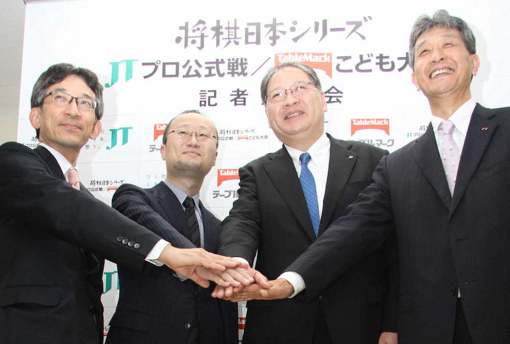 【画像・写真】藤井聡太七段　JT杯に史上最年少で出場決定「一つの憧れの舞台」賞金ランク12位で