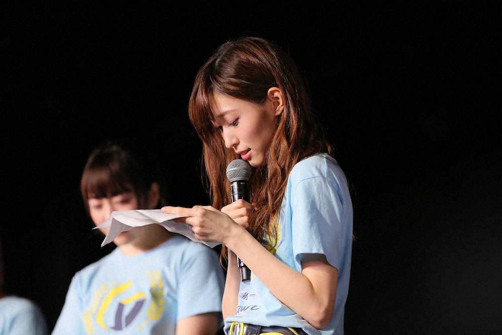 【画像・写真】山口真帆101日ぶり公の場で卒業発表　NGT48チームG公演で復帰も…