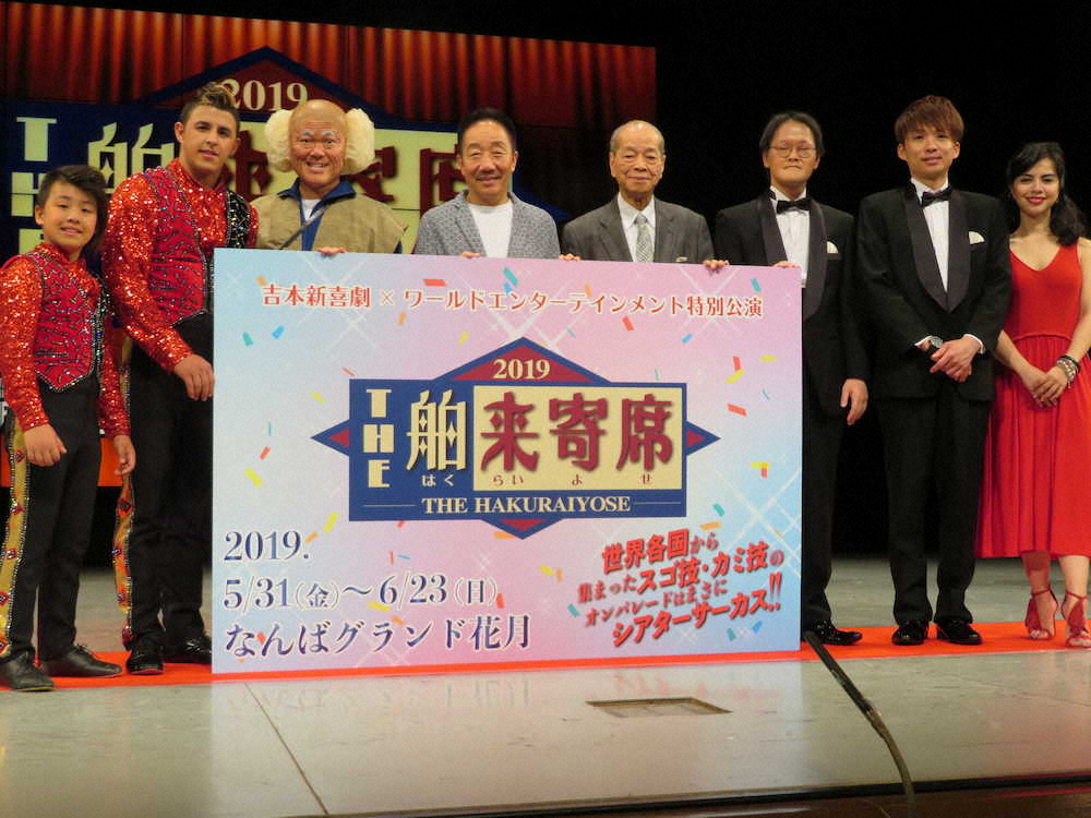 【画像・写真】中田カウス　休業中の相方・ボタンに言及「病院に入ってましたが…」