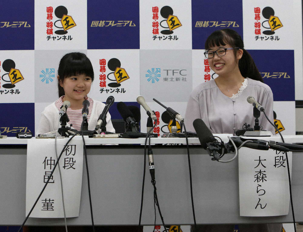 【画像・写真】10歳のプロ囲碁棋士・仲邑菫初段　プロデビュー戦は黒星…16歳に敗れる