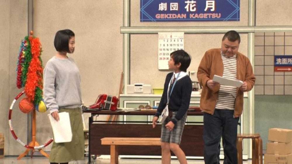 MBSテレビ「OFLIFE」で取り上げられた「こども新喜劇」に登場した（左から）井上安世、宮本麟太郎君、川畑泰史