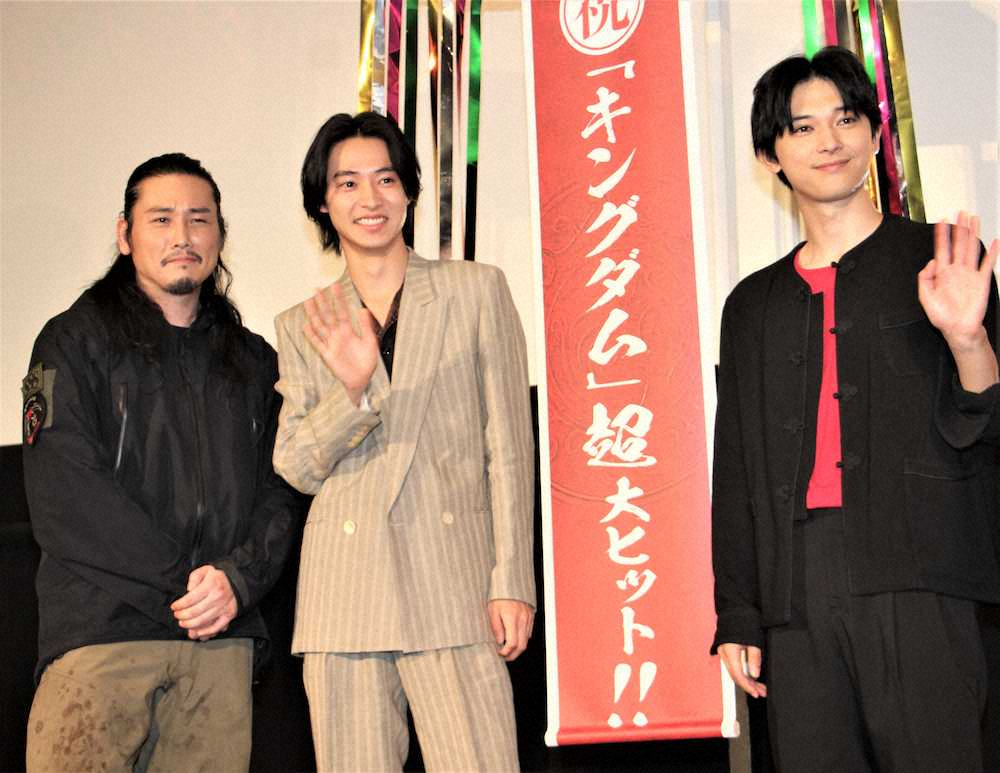 「キングダム」（監督佐藤信介）大ヒット舞台あいさつに出席した（左から）坂口拓、山崎賢人、吉沢亮