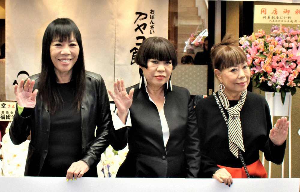 （左から）コシノ三姉妹の三女ミチコ、二女ジュンコ、長女ヒロコ