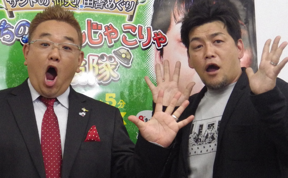 【画像・写真】サンドウィッチマン　「エンタ」で異例の撮り直しのワケ　下積み時代は「宮城にずっと帰りたかった」