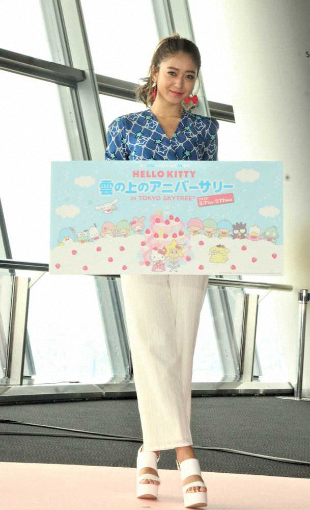 「地上450mで祝い誕生45周年HELLO　KITTY雲の上のアニバーサリー　in　TOKYO　SKYTREE」取材会に出席したみちょぱこと池田美優