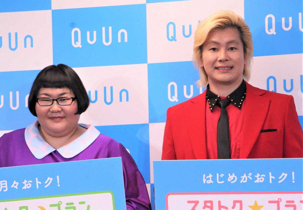 日本初AIスピーカー「QuUn」新戦略発表会にゲスト出演した「メイプル超合金」の安藤なつ（左）とカズレーザー