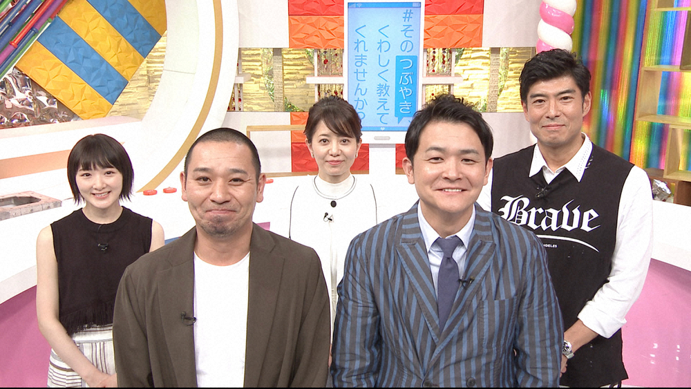 11日放送のテレビ東京「そのつぶやき、くわしく教えてくれませんか？」に出演する（左から）生駒里奈、千鳥・大吾、草野満代、千鳥・ノブ、高嶋政宏（C）テレビ東京