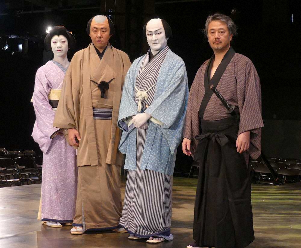 オフシアター歌舞伎「女殺油地獄」の公開稽古を行った（左から）中村壱太郎、荒川良々、中村獅童、赤堀雅秋