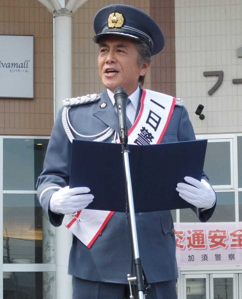 埼玉県警加須署で一日警察署長を務めた寺島進