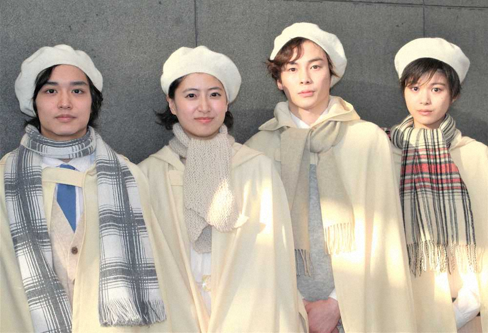 「恐るべき子供たち」の取材会に出席した（左から）松岡広大、南沢奈央、柾木玲弥、馬場ふみか