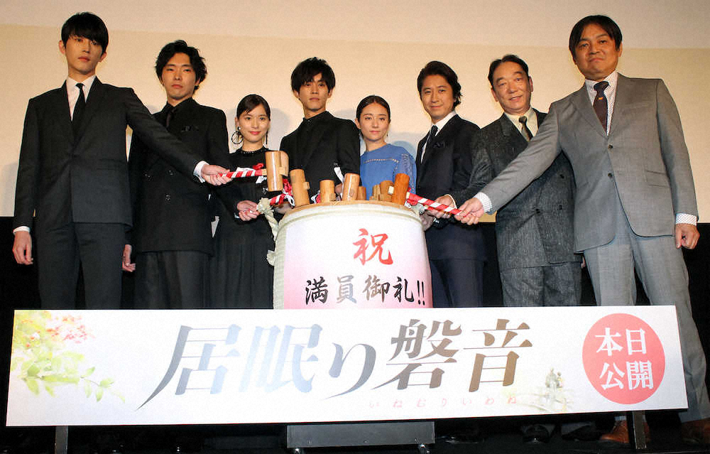 【画像・写真】松坂桃李しみじみ「皆さんと一緒にこの場に立てることを本当にうれしく思う」