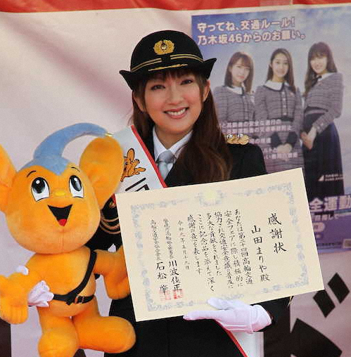 【画像・写真】山田まりや「ストーカーみたいについていっています」