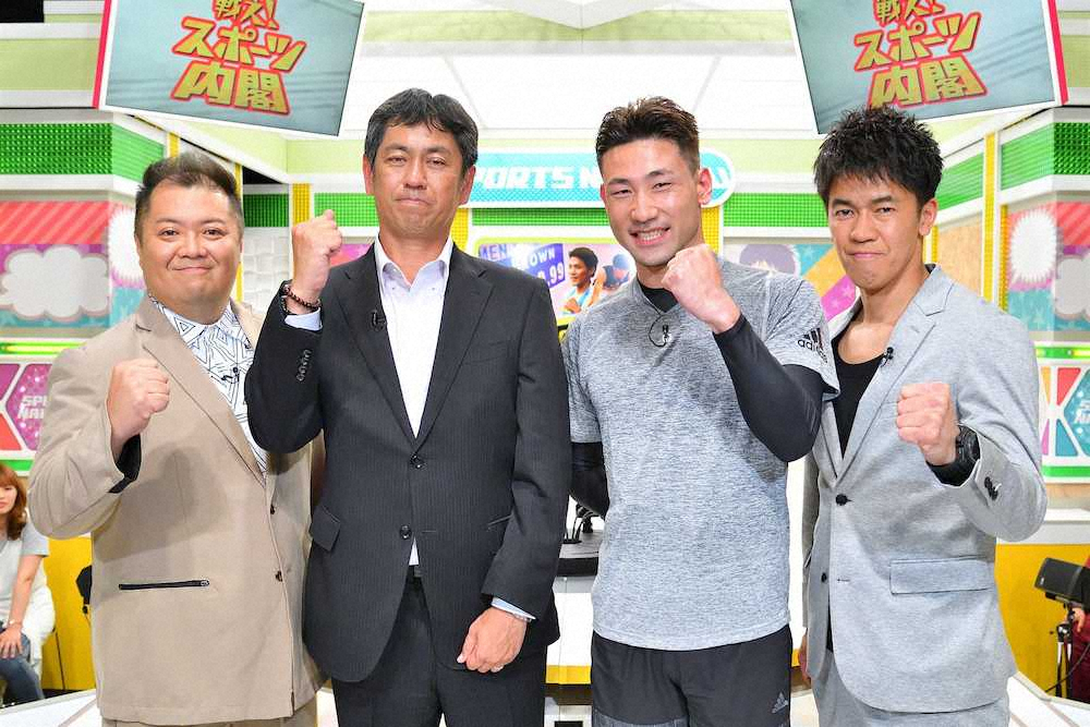 MBSテレビ「戦え！スポーツ内閣」に出演の（左から）小杉竜一、伊東浩司氏、塚原直貴氏、武井壮