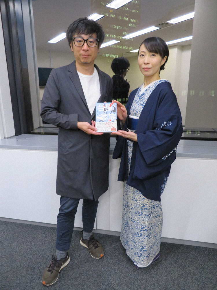 「市井点線」名義で発表した小説「台風家族」を手に笑顔の市井昌秀監督と市井早苗