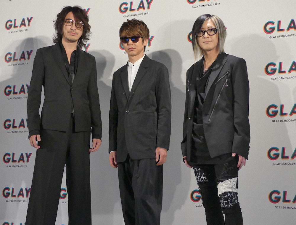 「デビュー25周年公約発表会」に出席した「GLAY」の（左から）TAKURO、JIRO、HISASHI
