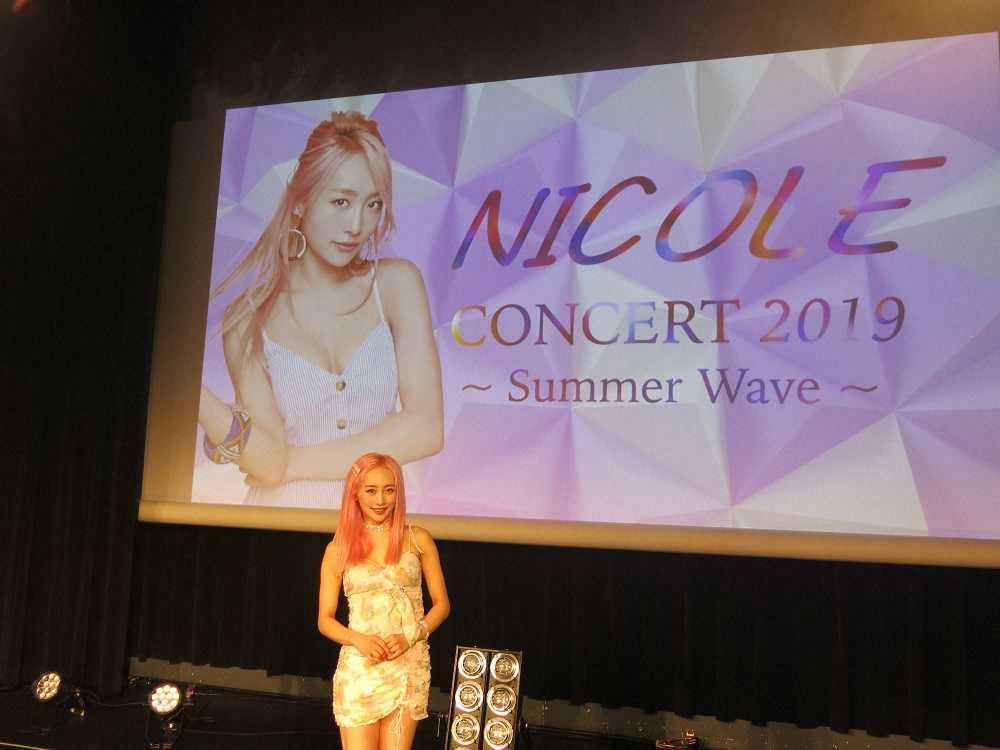 【画像・写真】元KARAのニコル、自殺未遂騒動のハラからメール「ありがとう。頑張る」