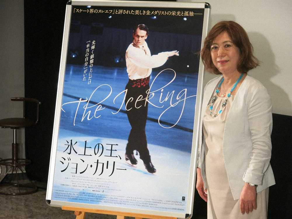 映画「氷上の王」の公開記念トークイベントに登場した関西大アイスアリーナ・長光歌子コーチ