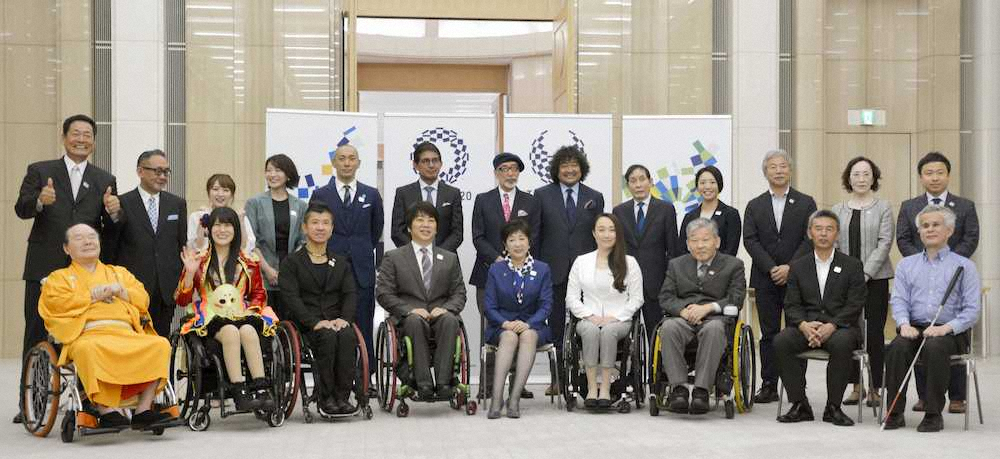 2020年東京パラリンピックに向けた東京都の懇談会初会合で小池百合子知事（前列中央）と記念撮影する出席者