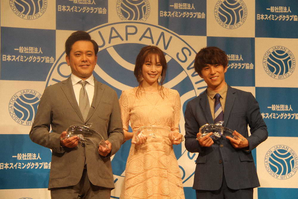 「第20回ベストスイマー2019表彰式」に出席した（左から）有田哲平、蛯原友里、中尾明慶