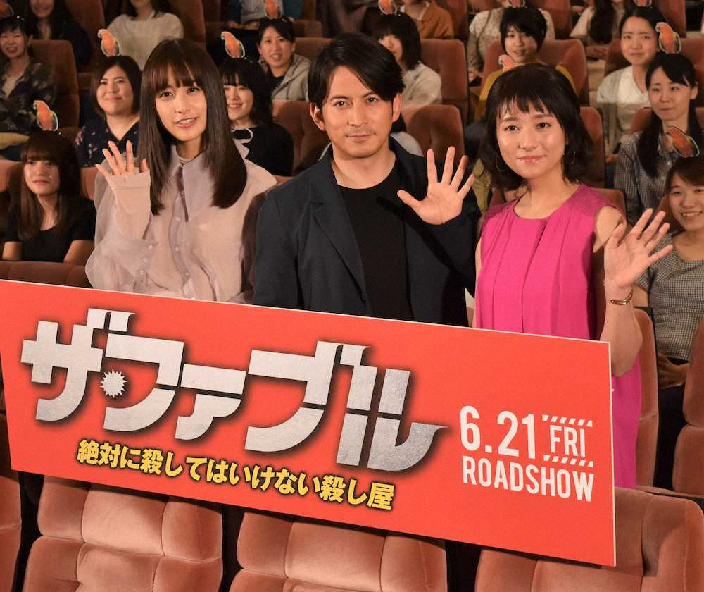 映画「ザ・ファブル」のトークイベントに出席した（左から）山本美月、岡田准一、木村文乃
