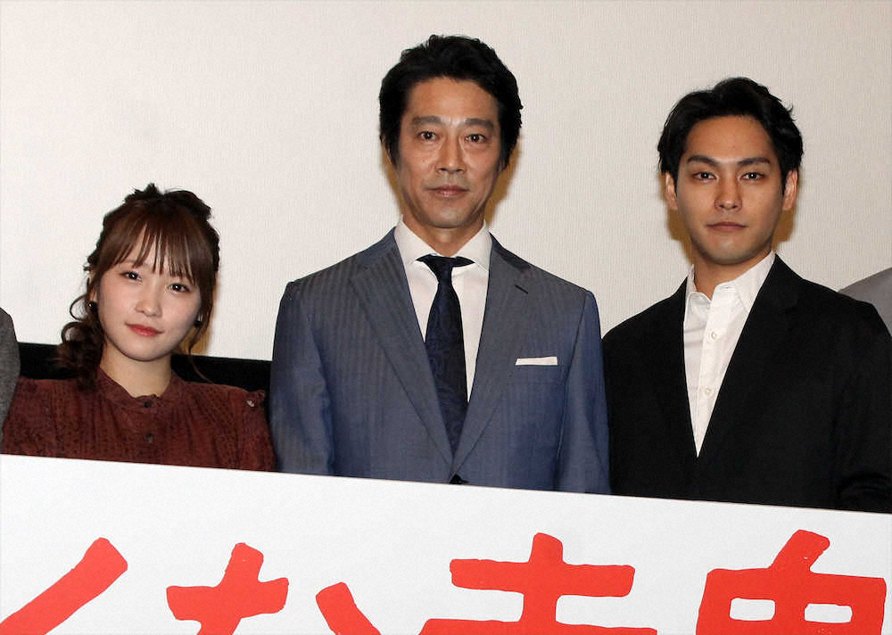 映画「泣くな赤鬼」の公開記念舞台あいさつを行った（左から）川栄李奈、堤真一、柳楽優弥