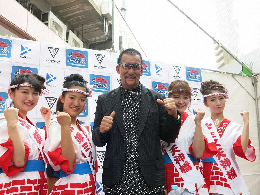 蝶野正洋 防犯 防災の基本は人の連携 大阪で街頭啓発イベント スポニチ Sponichi Annex 芸能