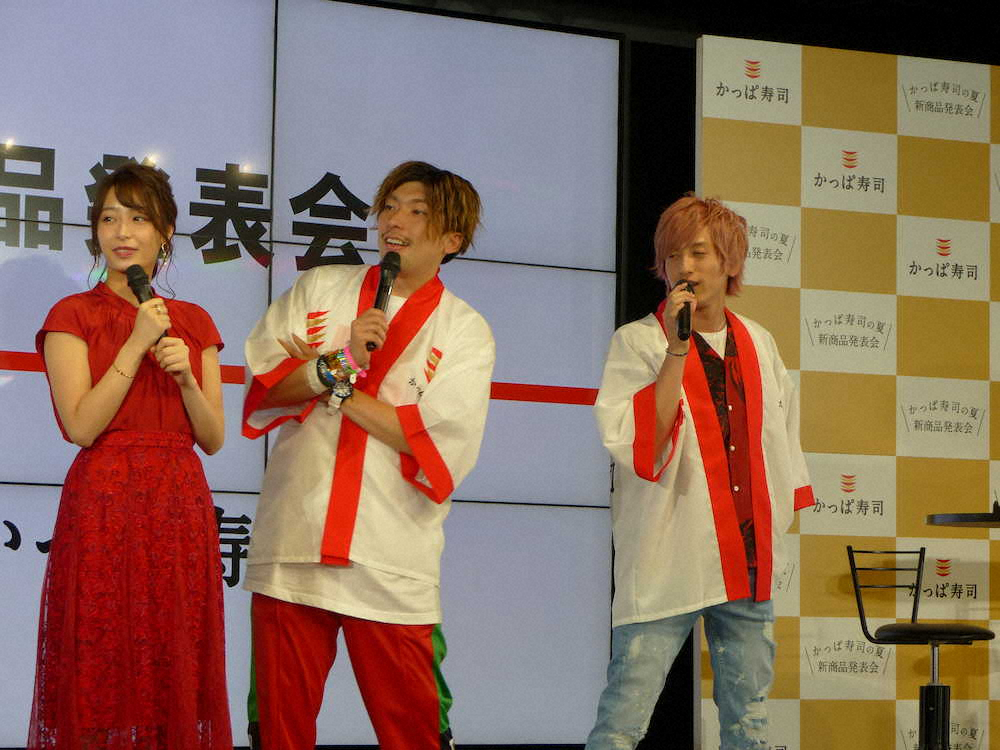 「かっぱ寿司の夏　新商品発表会」に出席した（左から）宇垣美里アナウンサー、EXITのりんたろー。と兼近大樹