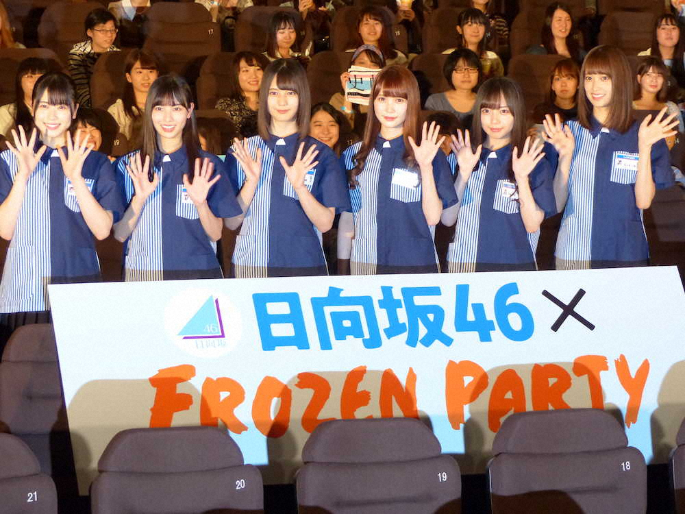 【画像・写真】日向坂46・加藤史帆　次は空飛びたい