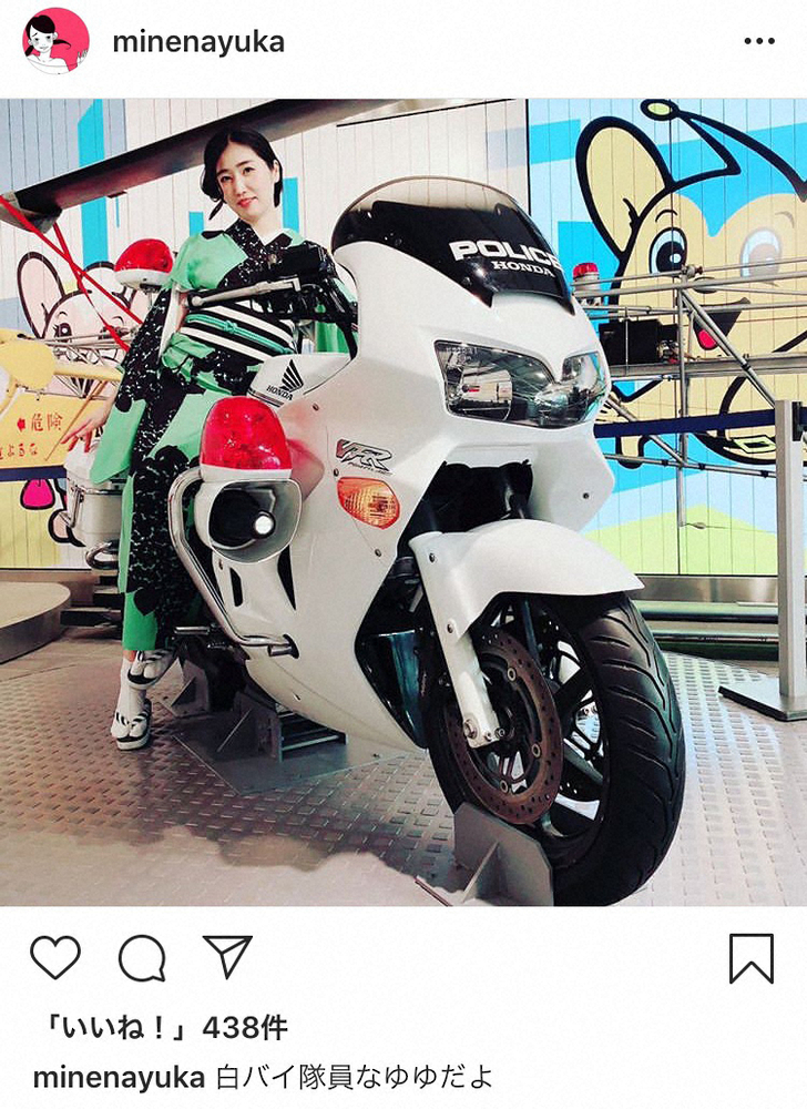 【画像・写真】和服姿で白バイに寄り掛かる峰なゆか氏（公式インスタグラムより）