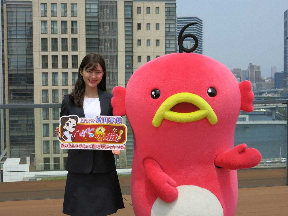 【画像・写真】ABC新人・増田紗織アナ　“初鳴き”前に冠番組　ダンスが得意、芯が強いバイリンガル