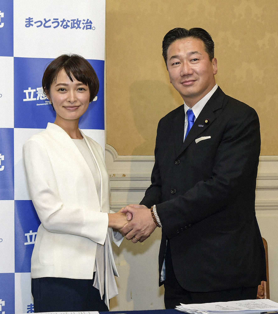 立憲民主党の福山幹事長（右）と握手を交わす「モーニング娘。」の元メンバーの市井紗耶香氏