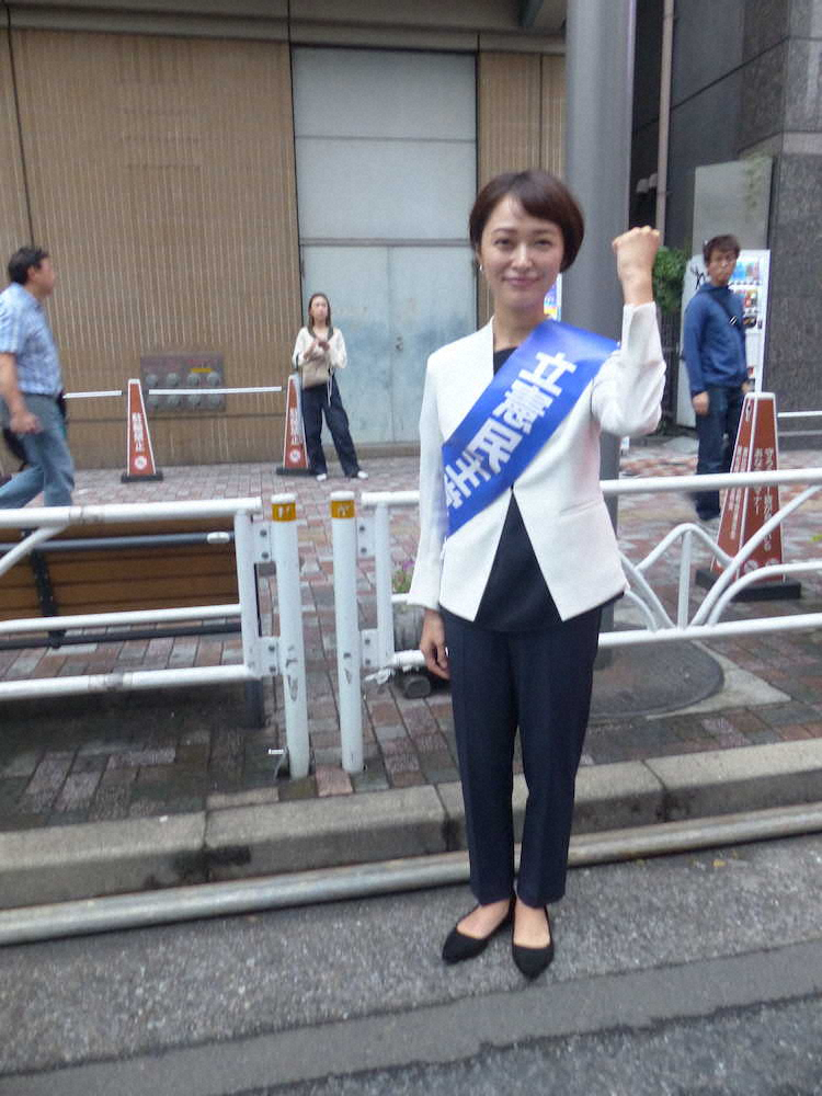 恵比寿駅の街頭で初の演説を行った市井紗耶香氏。終了後に選挙戦に向けて意気込む