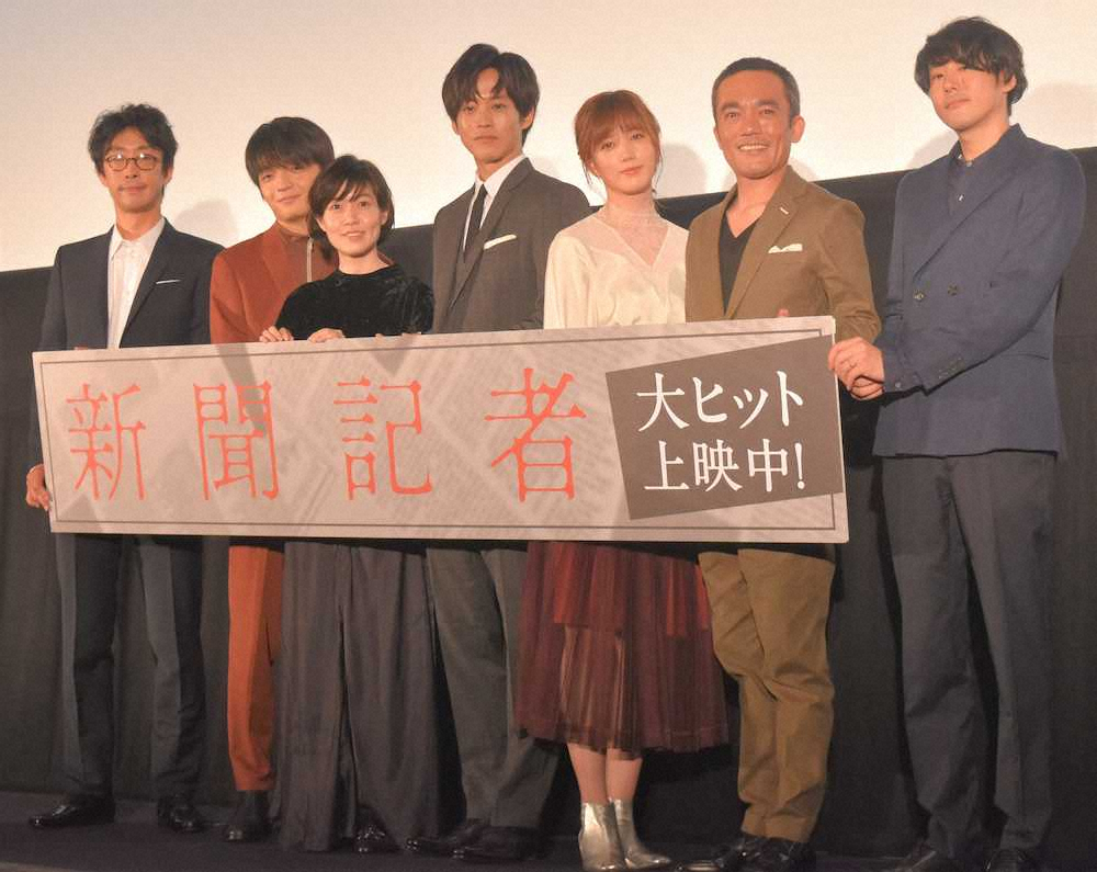 【画像・写真】松坂桃李　感想が多すぎて公式HPダウン「熱量ある作品と実感」