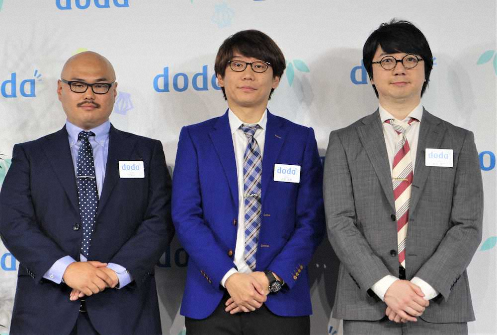 【画像・写真】クロちゃん“闇営業”には「シロちゃんです」　困ったら「仕送りもらえるから」