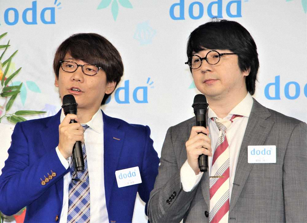 「doda　はたらく願いを叶えよう！七夕祭り」に出席した「三四郎」の小宮浩信（左）と相田周二
