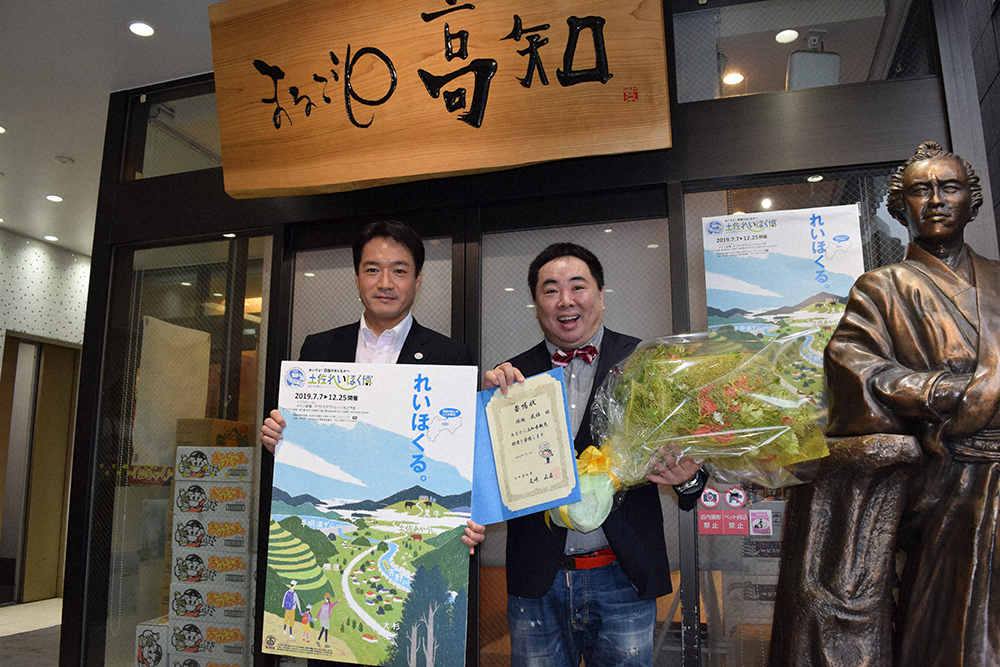 高知県観光特使に任命された塚地武雅（右）と尾崎正直高知県知事