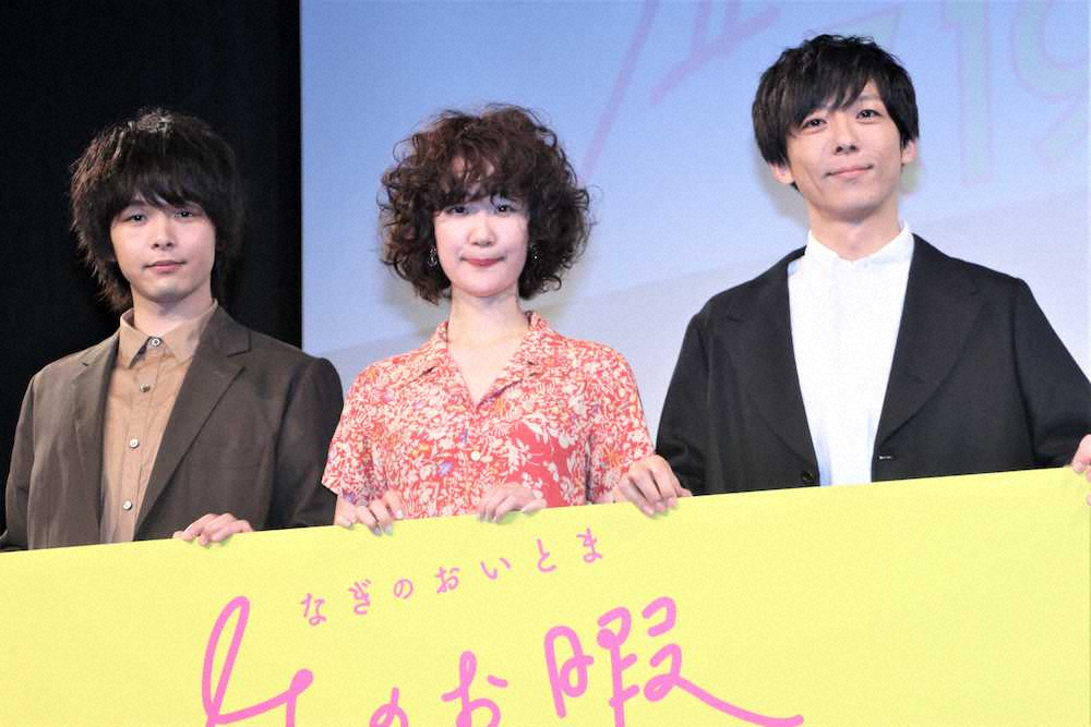 金曜ドラマ「凪のお暇」の舞台あいさつに出席した（左から）中村倫也、黒木華、高橋一生