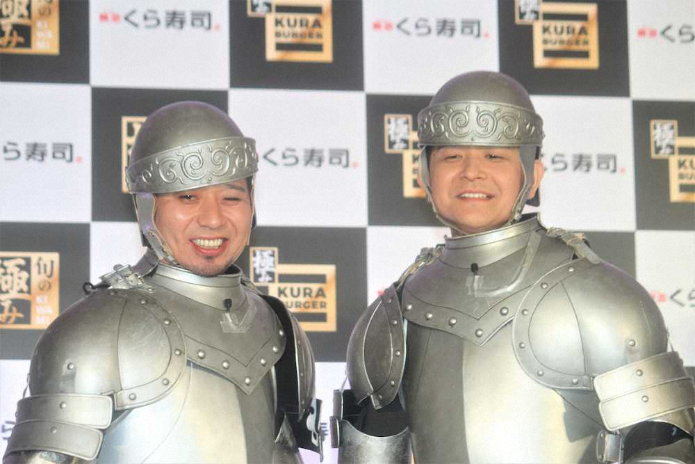 「くら寿司　新サービス・新商品発表会」に出席した「千鳥」の大悟（左）とノブ