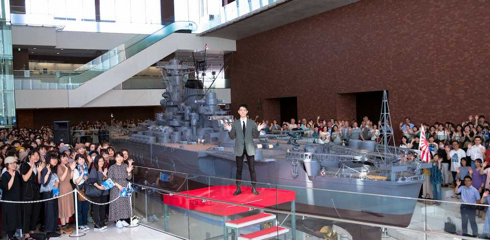 大和ミュージアムで10分の1サイズの戦艦大和をバックに笑顔の菅田将暉