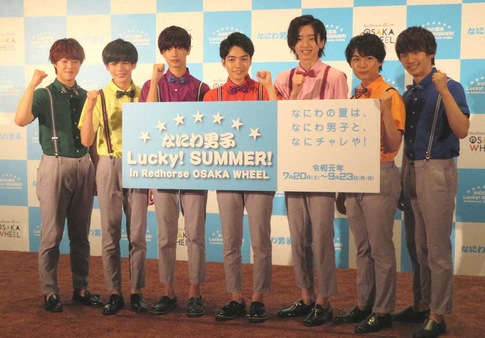 【画像・写真】なにわ男子　最年少・長尾、高さ日本一の観覧車に「太陽の塔がちょっと怒ってる」