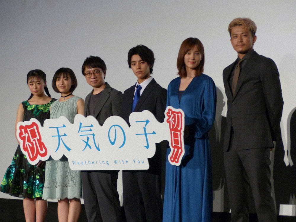 【画像・写真】映画「天気の子」大ヒット発進　16年「君の名は」の128・6％の出足